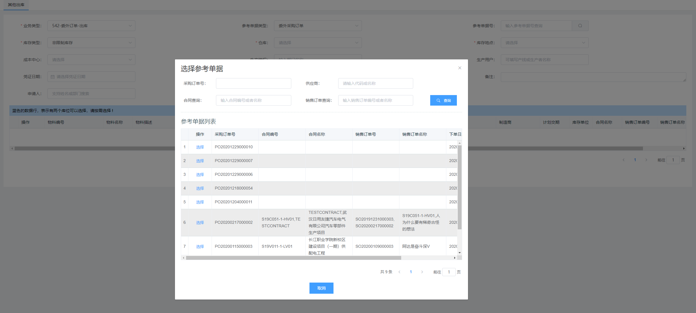 Snipaste_2021-01-05_17-03-20